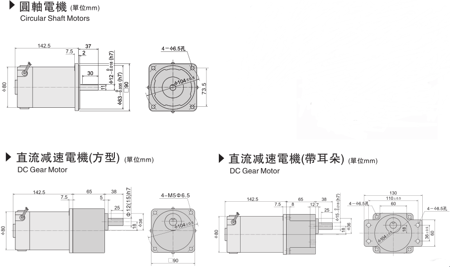 200W電機(jī)尺寸.png