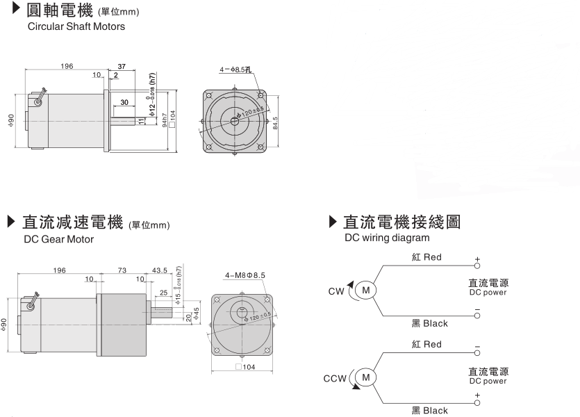 300W尺寸表.png